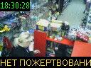 18:30:28