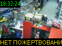 18:32:24