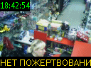 18:42:54