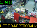 18:44:10
