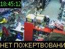 18:45:12