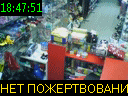 18:47:51