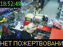 18:52:49