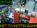 18:55:41