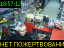 18:57:12