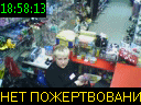 18:58:13