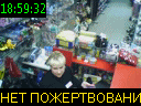 18:59:32