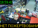 18:59:43
