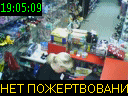 19:05:09