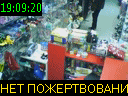 19:09:20