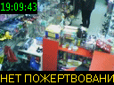19:09:43