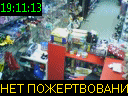 19:11:13