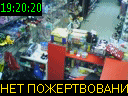19:20:20