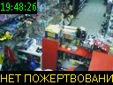 19:48:26