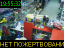 19:55:32