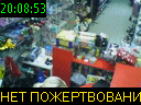 20:08:53