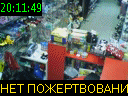 20:11:49