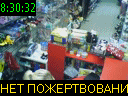 08:30:32