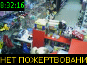 08:32:16