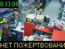 08:33:08