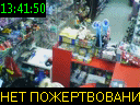 13:41:50