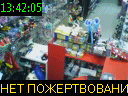 13:42:05