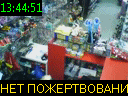 13:44:51