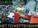 13:45:53