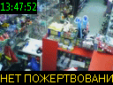 13:47:52