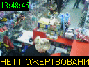 13:48:46