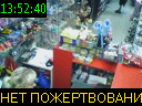 13:52:40