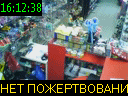 16:12:38