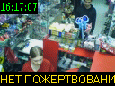 16:17:07