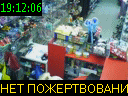 19:12:06