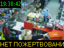 19:38:42