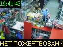 19:41:42
