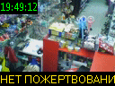 19:49:12