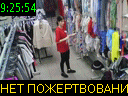 09:25:54