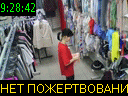 09:28:42