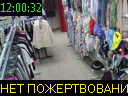 12:00:32
