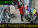 13:40:59