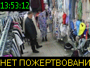 13:53:12