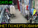 14:05:40
