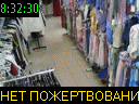 08:32:30