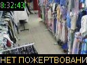 08:32:43