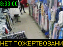 08:33:00