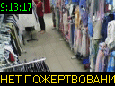 09:13:17