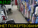 08:27:27
