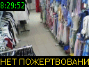 08:29:52