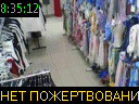 08:35:12